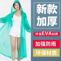 加厚耐用男女均码雨衣外套旅游登山徒步透明户外通用便携式非一次性雨披绿色款