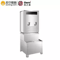 吉之美(Gemi)吉宝系列 步进式开水器含底座GM-GB-80E 380 9KW 80L