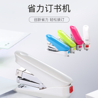 齐心 省力订书机