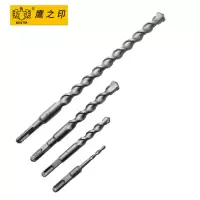 鹰之印 方柄四坑电锤钻头冲击钻头穿墙水泥钻头冲击钻咀49078