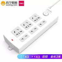 得力(deli) 小面板延长线插座 18209 5孔*3+2孔*3 3m 白色 单只装