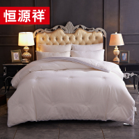 恒源祥抗菌防螨大豆被芯HYX043BZ