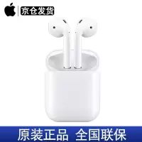 Apple 苹果原装新款AirPods2代 iphone11 pro耳塞 AirPods2(有线充电盒版)