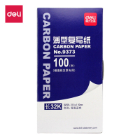 得力9373 薄型复写纸(增值税发票专用)(蓝)-32K (100张/盒) 10盒装