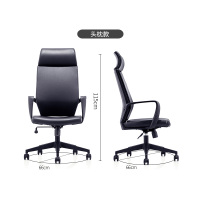 德诚和(DCH)锋度系列老板老板椅大班椅经理椅主管椅(西皮)