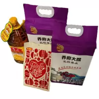 晋唐员工福利礼包1(含鲁花花生油4L+乔府大院长粒香米5kg*2袋+好想你枣恋核桃夹心枣218g)
