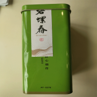 天方碧螺春绿茶250g