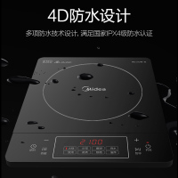 美的（Midea）智能定时电磁炉电池炉套装 匀火防水|微晶面板C21-Simple101