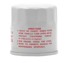 潍柴 郑州 日产机油滤芯锐骐ZD2515机油滤芯 白色