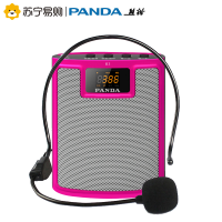 熊猫(PANDA) K1扩音器教师教学导游用有线专用扩音机便携腰挂播放器小蜜蜂迷你插卡音箱 红色