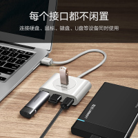 绿联 UGREEN 30217 USB3.04口分线器(带电源口延长线) 1.5米