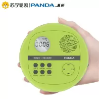 PANDA/熊猫F05cd播放机学生便携式cd机蓝牙mp3随身听胎教机英语听力光盘播放器家用光碟专辑播放器