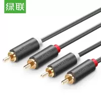 绿联 UGREEN 10517 音频线 1.5米