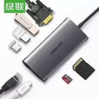 绿联(Ugreen) 50539 TYPE-C转VGA转换器 USB-C扩展坞转接头数据线带PD充电 拓展坞3.0集线器