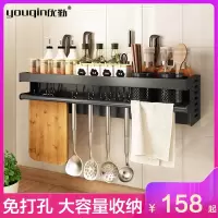 优勤免打孔厨房置物架壁挂刀架挂架家用调味料用品大全厨具收纳架神器