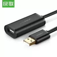 绿联 UGREEN 10321 USB延长线 10米