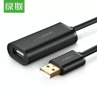 绿联 UGREEN 10319 USB延长线 5米