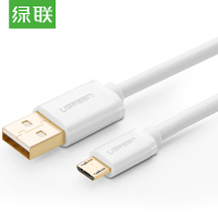 绿联 UGREEN 10847 安卓数据线 0.5米 白色