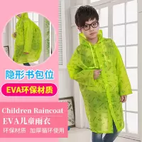 加厚耐用儿童L码男女雨衣外套旅游登山徒步透明户外通用便携式非一次性雨披绿色款