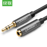 绿联 UGREEN 10595 音频线 3米