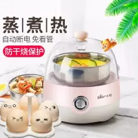 小熊煮蛋器ZDQ-2201 额定功率200W 重量:0.5kg