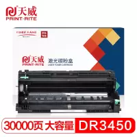 天威 DR-3450鼓组件