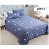 恒源祥 印花四件套