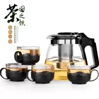 风雅养生茶具五件套 100起订