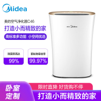 美的(Midea)空气净化器 除甲醛 除菌 除霾净化器 卧室家用 新风净化器KJ210G-C46