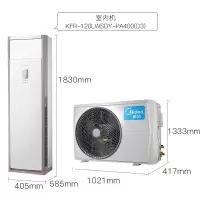 美的(Midea)5匹立式空调380V(动力电) KFR-120LW/SDY-PA400(D3) (计价单位:台)