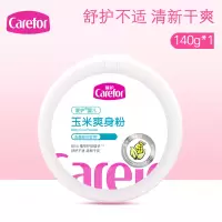 CFB268-爱护婴儿玉米爽身粉140g