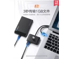 绿联USB集线器