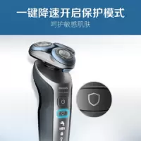 [精选]飞利浦(PHILIPS)电动剃须刀 S6550 智能清洁舒仕系列 全身水洗