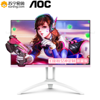 冠捷(AOC)爱攻(AGON)27英寸 IPS技术 144hz 1ms响应支持HDR 升降旋转可壁挂粉色女生电竞显示器屏幕(AG273FXR)