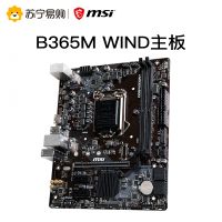 微星MSI B365M WIND 主板