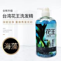 750ml台湾花王精(男士/2648)(计价单位:瓶)(BY)