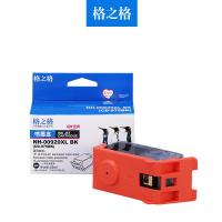 格之格 920XL墨盒 适用惠普hp 6000 6500 7000 7500a hp920XL 红色(大容量)