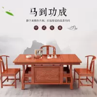 广立办公家具(茶桌椅组合实木仿古中式1.5米家茶桌+1卷书椅+4围椅