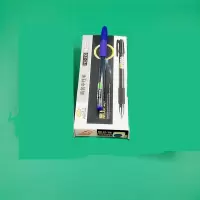自由马 0.5mm 中性笔（ HO-310）蓝色 20盒装