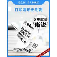 格之格88a硒鼓双支装 适用惠普m1136硒鼓 hp 组合装1支硒鼓+2瓶碳粉(有效期至2021.3.31))