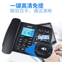 飞利浦(Philips) CORD165 录音电话机(黑色) 录音电话机 办公自动/手动录音固定座机 单台价格