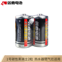 双鹿 1号碳性电池 适用于燃气灶/热水器/手电筒/电子琴等 R20S/D型/大号 200节装