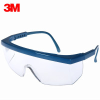 3M 护目镜 1711AF防护眼镜(防雾型)