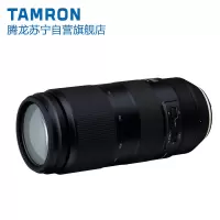 腾龙(TAMRON) 100-400mm F/4.5-6.3 VC A035 尼康卡口数码配件超远摄变焦相机镜头67mm