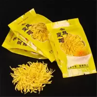 黄山 金丝皇菊