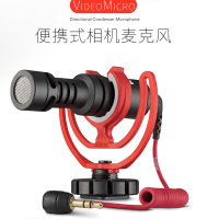 量谷 VideoMicro微单单反话筒指向性外接外置麦克风收音麦采访手机微单vlog话筒