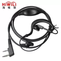 中锐智采(海唯联)580 专业对讲机耳麦耳机M口适配摩托罗拉Q5/A8/A10 K口适配建伍好易通科立讯等