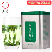 天方茶叶尝鲜绿茶RS 2020年新茶一级六安瓜片50g/罐 安徽瓜茶手工耐泡