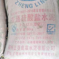 高强度水泥 P.O 42.5 一吨