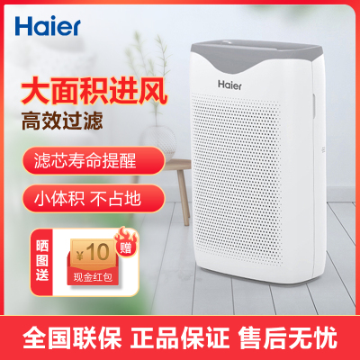 海尔(Haier)家用空气净化器KJ203F-HCA 除甲醛 层层净化 空气净化器